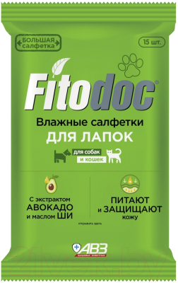 Влажные салфетки для ухода за животными Агроветзащита Fitodoc / AB1710