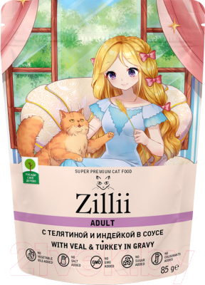 Влажный корм для кошек Zillii Adult Cat Veal/Turkey Телятина/Индейка в соусе / 5657051 (85г)