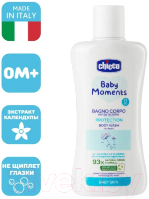 Пена для ванны детская Chicco Baby Moments Protection без слез с календулой / 00010579000000 (200мл)