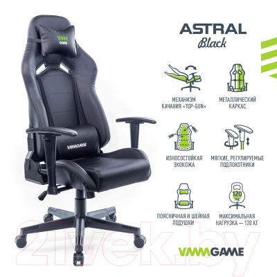 Кресло геймерское Vmmgame Astral OT-B23B (космическо-черный)