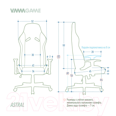 Кресло геймерское Vmmgame Astral / OT-B23-VRGY (велюр серый)