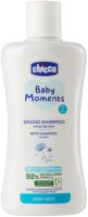 Средство для купания Chicco Baby Moments без слез с календулой / 00010590000000 (200мл) - 