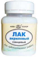 

Лак художественный Аква-Колор, К4816