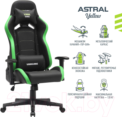 Кресло геймерское Vmmgame Astral OT-B23G (малахитово-зеленый)