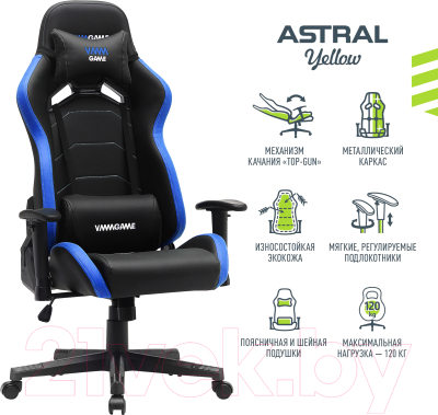 Кресло геймерское Vmmgame Astral OT-B23BL (арктическо-синий)