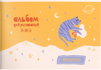 

Альбом для рисования Schoolformat, Домашние коты / АЛ24-ДКТ