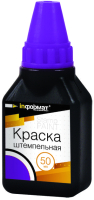 

Краска штемпельная inФормат, NCL50-V