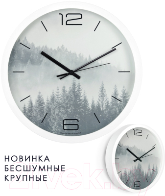 Настенные часы Domozon 77761790 (меланж лес)