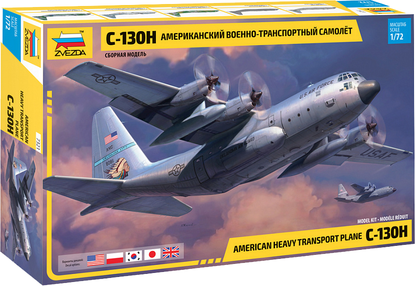 Сборная модель Звезда Американский военно-транспортный самолет С-130Н / 7321