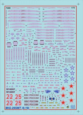 Изображение товара Сборная модель Звезда Многоцелевой фронтовой истребитель МиГ-29 СМТ / 7309