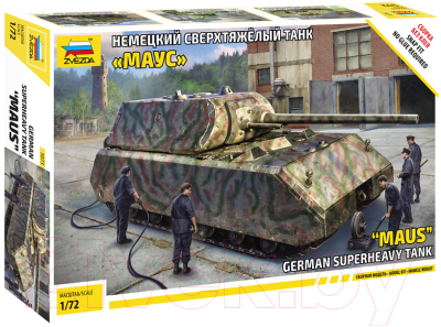 Сборная модель Звезда Немецкий сверхтяжелый танк Маус / 5073