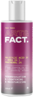 Тоник для лица Art&Fact Salicylic Acid 2% + Urea 2% + Panthenol 2% увлажняющий (150мл) - 