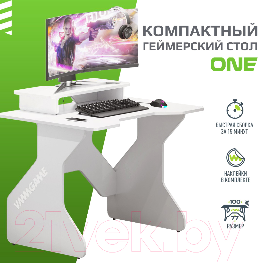 Геймерский стол Vmmgame One Light 100 White / TL-1-WEWE