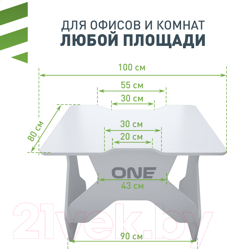 Геймерский стол Vmmgame One Light 100 White / TL-1-WEWE