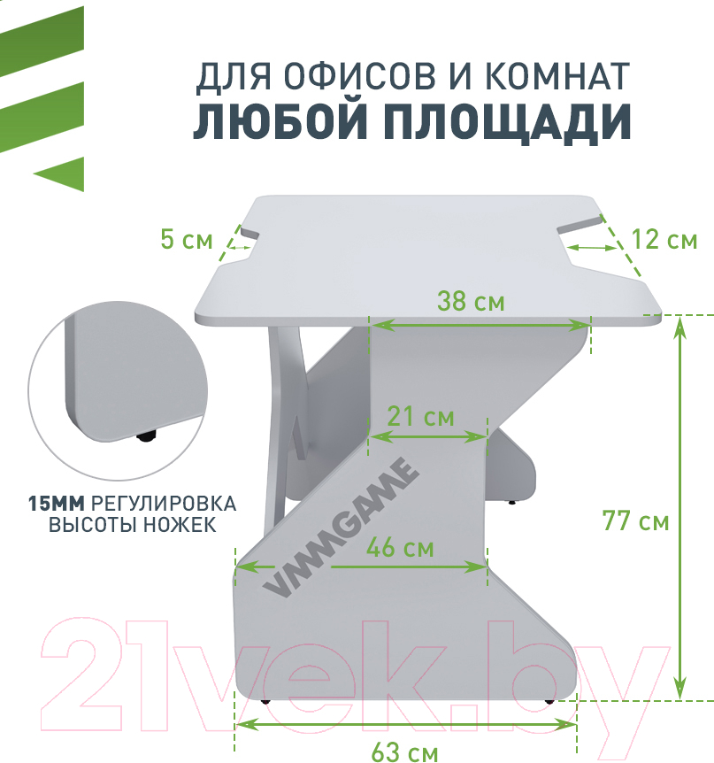 Геймерский стол Vmmgame One Light 100 White / TL-1-WEWE