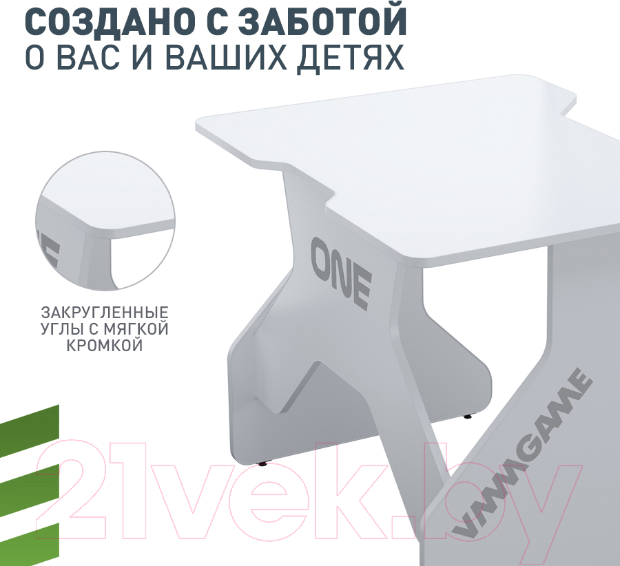 Геймерский стол Vmmgame One Light 100 White / TL-1-WEWE