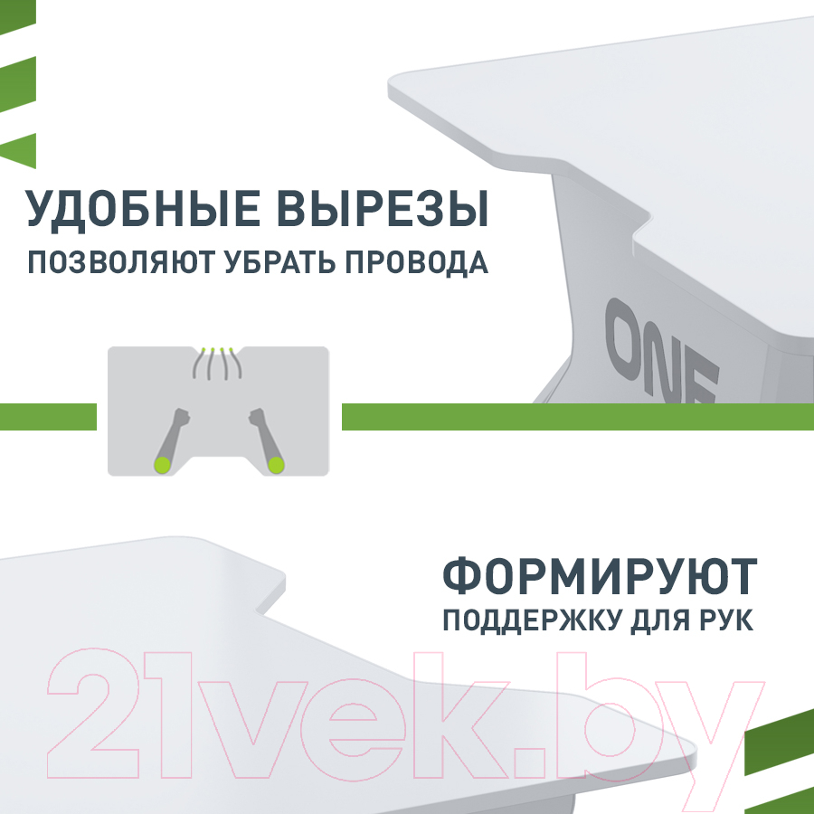 Геймерский стол Vmmgame One Light 100 White / TL-1-WEWE