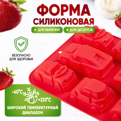 Форма для выпечки Pomi d'Oro Mileda P-590087