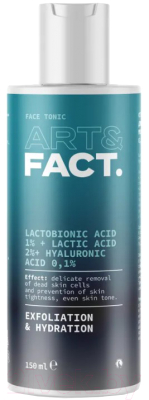 Тоник для лица Art&Fact Lactobionic Acid 1% + Lactic Acid 2% отшелушивающий  (150мл)