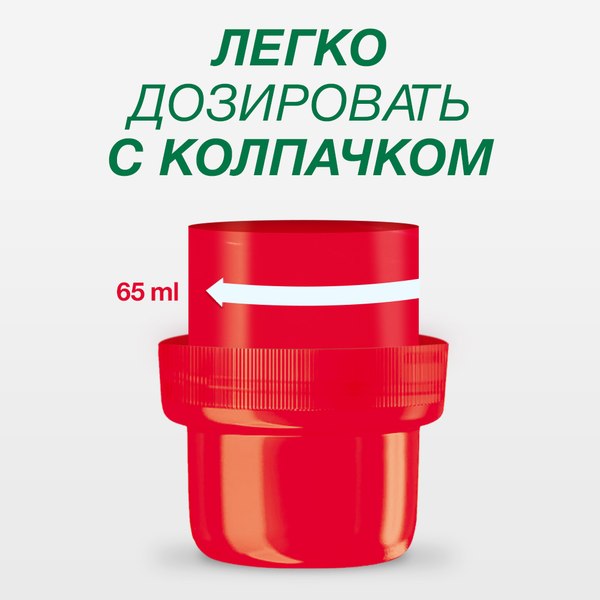 Гель для стирки Персил Power Gel Свежесть от Vernel  (1.3л)
