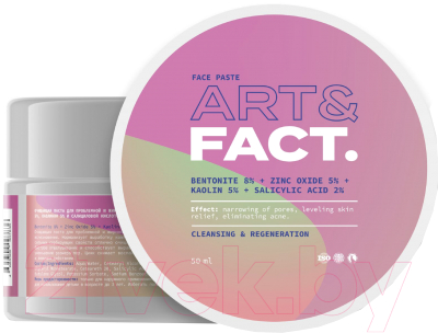 Изображение товара Маска для лица кремовая Art&Fact Bentonite 8%+Zinc Oxide 5% очищающая д/проблемной и жирной кожи (50мл)