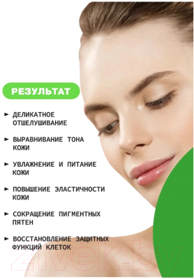 Крем для лица Art&Fact Lactobionic Acid 3% + Lactic Acid 5% обновляющий и питательный  (50мл)