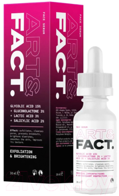 Сыворотка для лица Art&Fact Glycolic Acid 15% + Gluconolactone 3% + Lactic Acid 3% (30мл)