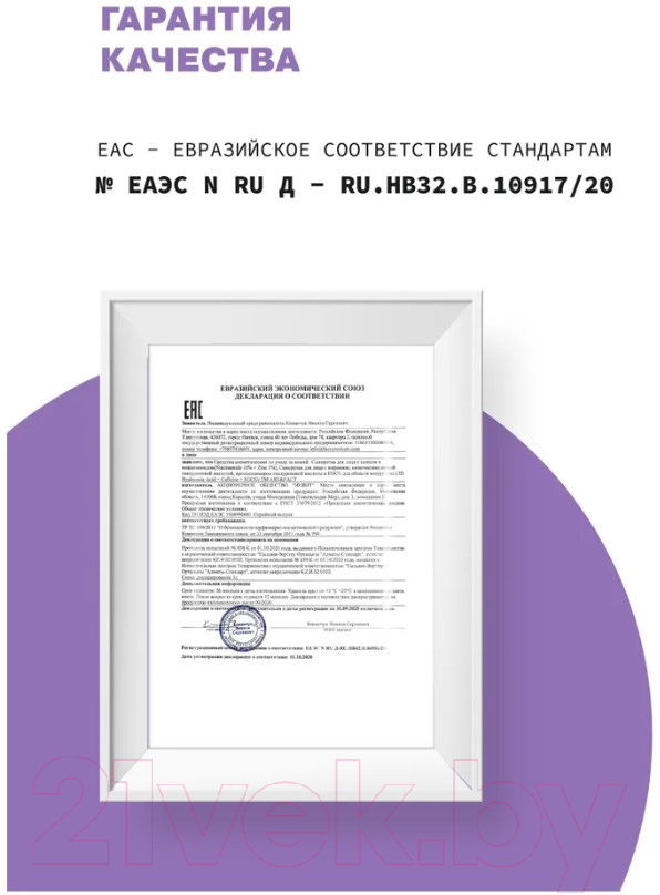 Крем для лица Art&Fact Galactomyces Ferment Filtrate 7% увлажняющий и матирующий (50мл) — фото 6