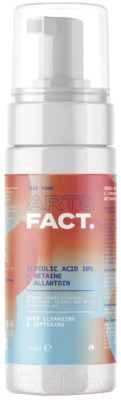 Пенка для умывания Art&Fact Glycolic Acid 10% + Betaine + Allantoin (150мл)