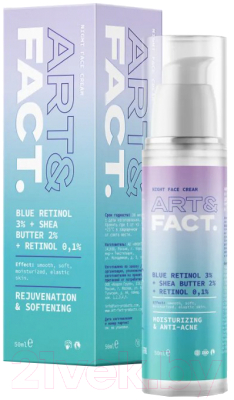 Крем для лица Art&Fact Blue Retinol 3% + Shea 2% омолаживающий и регенерирующий ночной (50мл)