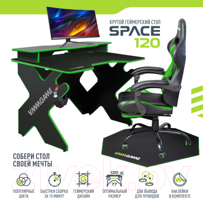 Купить Геймерский стол Vmmgame Space 120 Dark Green / ST-1BGN  