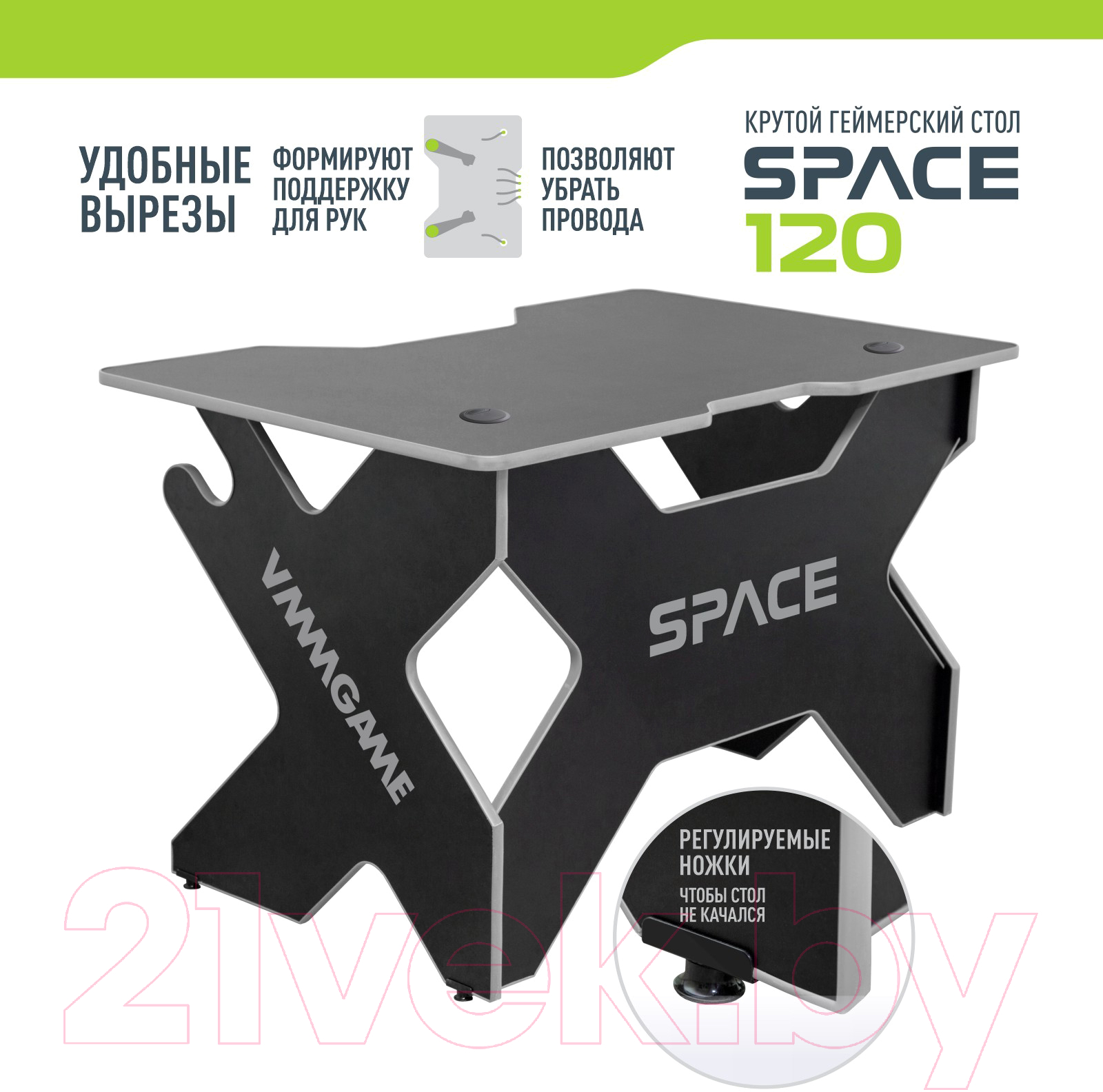 Геймерский стол Vmmgame Space 120 Dark Grey / ST-1BGY