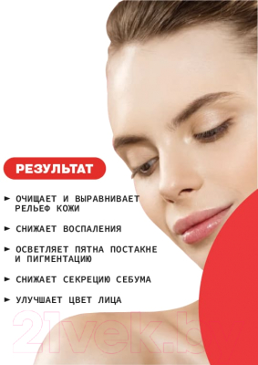 Изображение товара Маска для лица кремовая Art&Fact Kaolin + Calendula очищающая и сужающая поры (50мл)