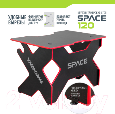 Геймерский стол Vmmgame Space 120 Dark Red / ST-1BRD