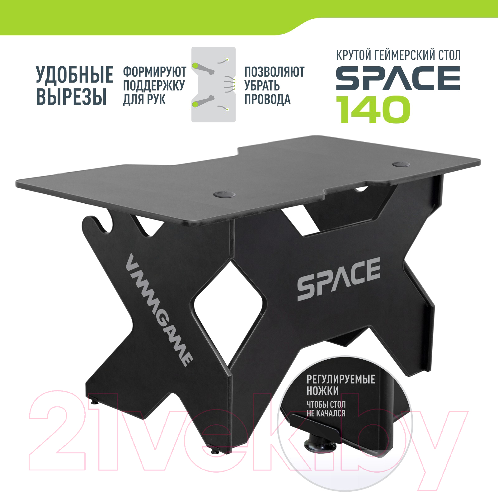 Геймерский стол Vmmgame Space 140 Dark Black / ST-3BBK