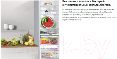 Холодильник с морозильником Bosch KGN39XC28R