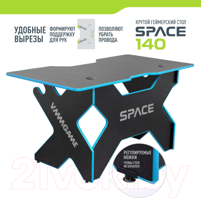 Геймерский стол Vmmgame Space 140 Dark Blue / ST-3BBE