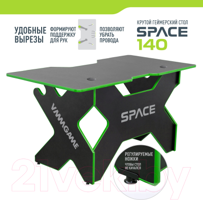 Геймерский стол Vmmgame Space 140 Dark Green / ST-3BGN