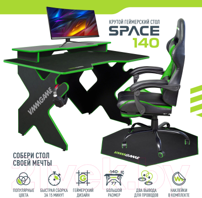 Геймерский стол Vmmgame Space 140 Dark Green / ST-3BGN