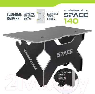 Геймерский стол Vmmgame Space 140 Dark Grey / ST-3BGY