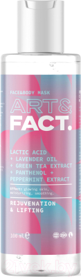 Изображение товара Маска для лица кремовая Art&Fact Lactic Acid+Green Tea (100мл)