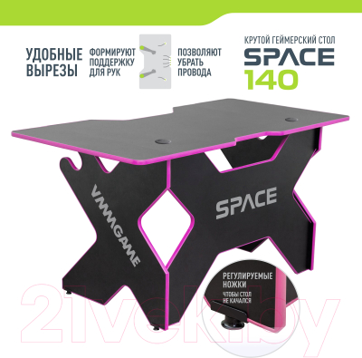 Геймерский стол Vmmgame Space 140 Dark Pink / ST-3BPK