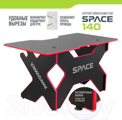 Геймерский стол Vmmgame Space 140 Dark Red / ST-3BRD