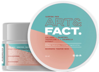 Маска для лица кремовая Art&Fact Collagen + Palmitoyl Tripeptide-1 ночная (50мл) - 