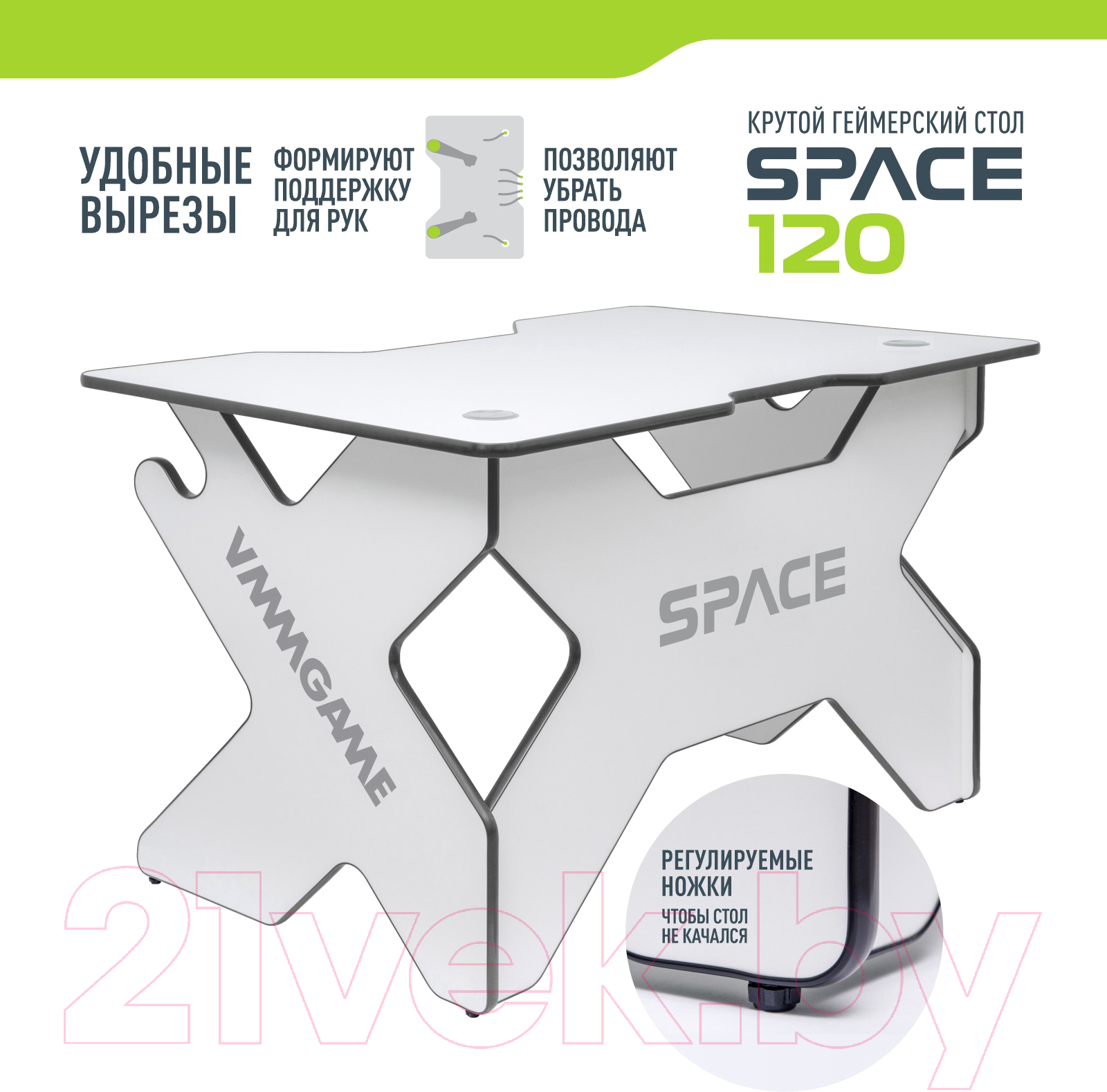 Геймерский стол Vmmgame Space 120 Light Black / ST-1WBK