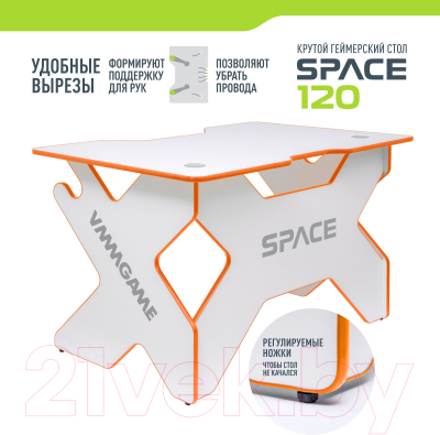 Геймерский стол Vmmgame Space 120 Light Orange / ST-1WOE