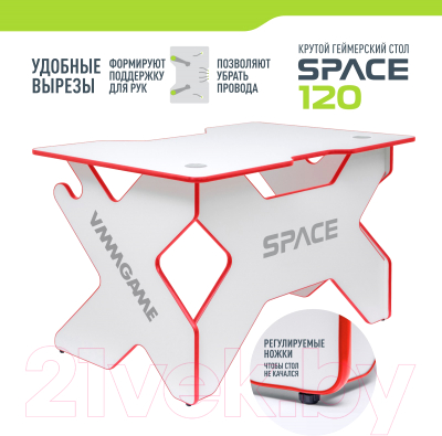 Геймерский стол Vmmgame Space 120 Light Red / ST-1WRD