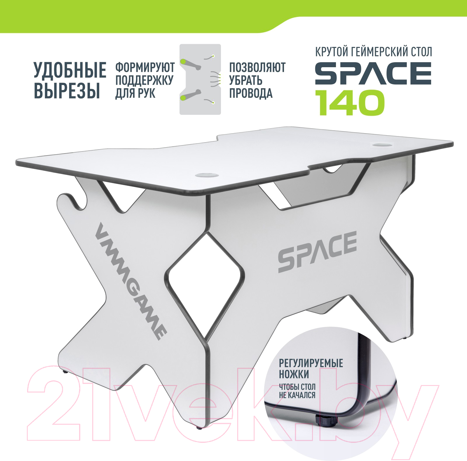 Геймерский стол Vmmgame Space 140 Light Black / ST-3WBK