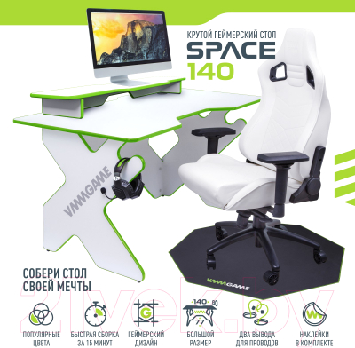 Геймерский стол Vmmgame Space 140 Light Green / ST-3WGN