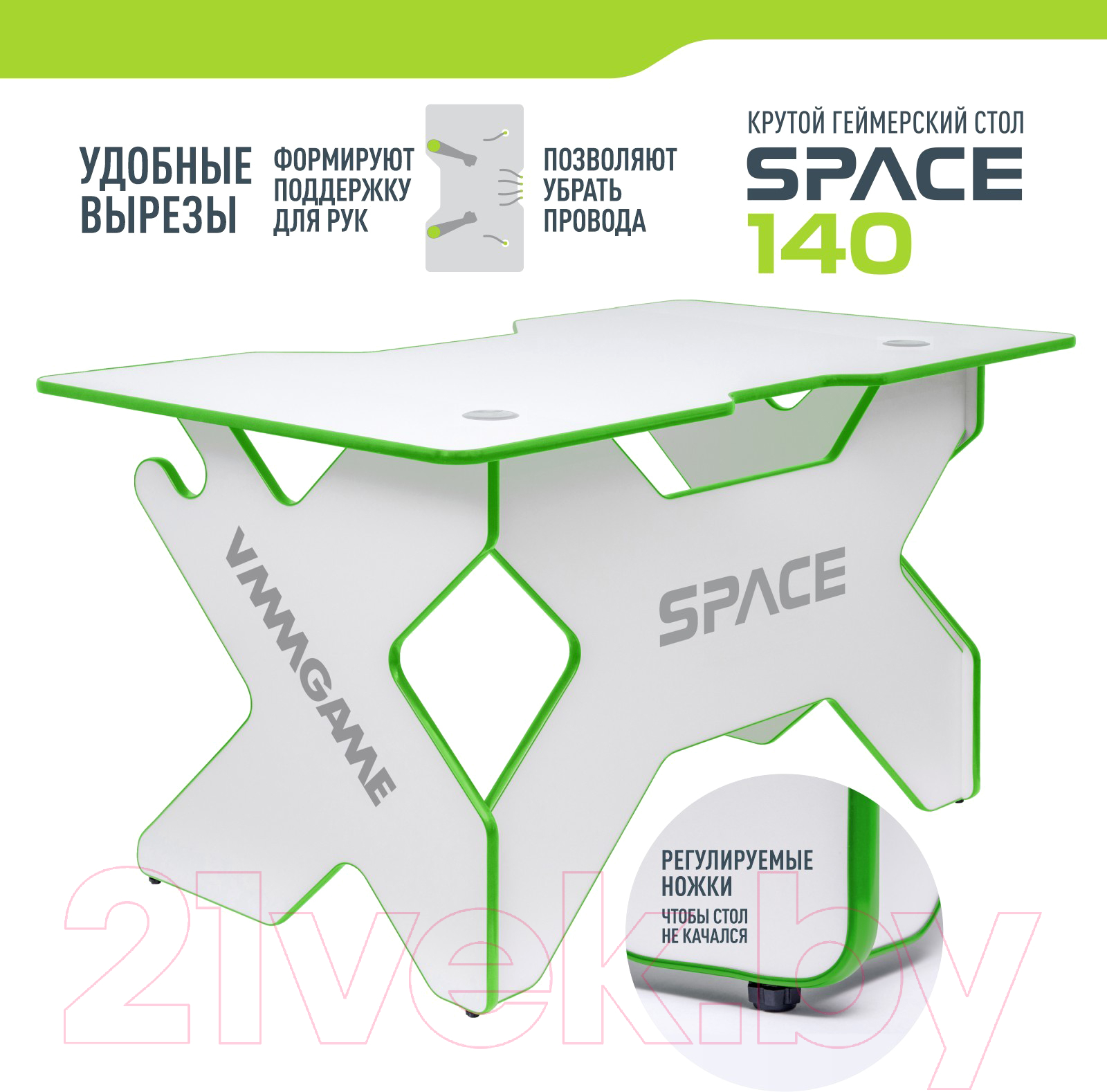 Геймерский стол Vmmgame Space 140 Light Green / ST-3WGN